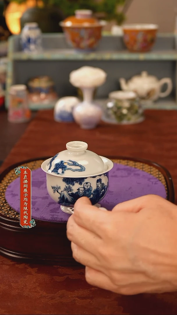 瓷片景德镇窑口茶器857