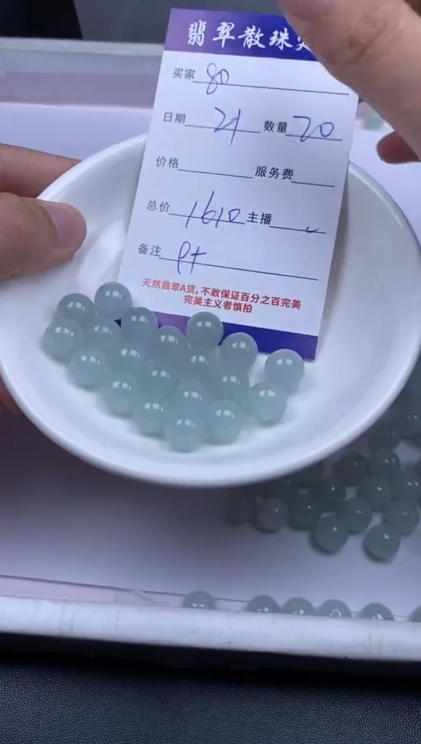 颈饰未镶嵌翡翠8*后贞城散珠批发DIY编制