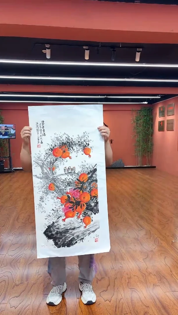 国画 孙桂国老师作品，带合影证书26-35