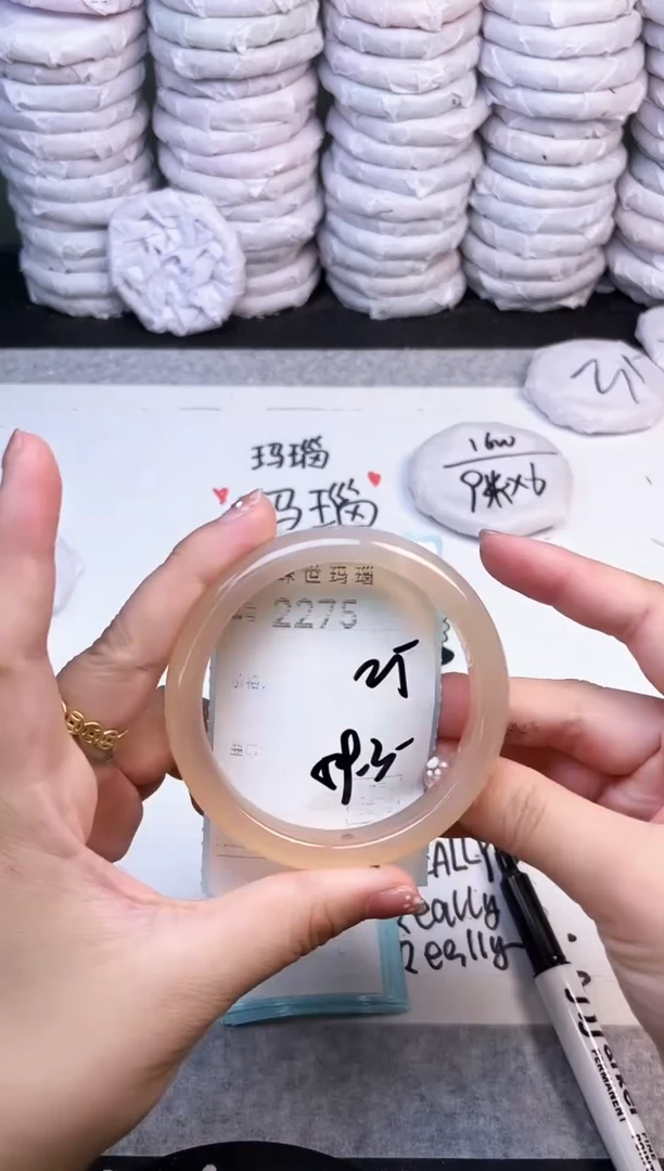 手镯玛瑙/玉髓未镶嵌2275