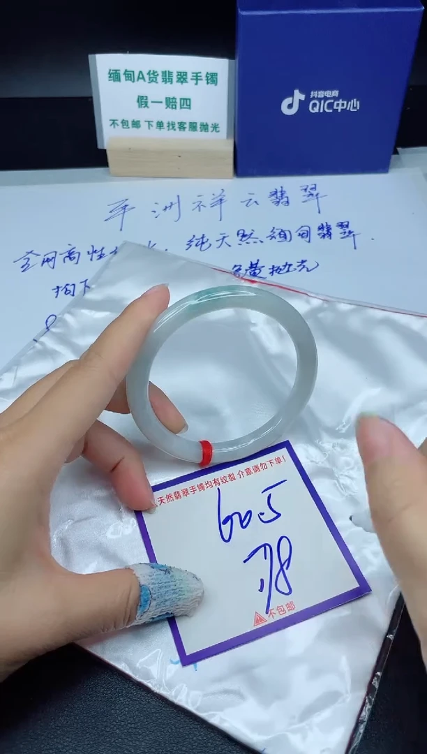 定制翡翠未镶嵌我