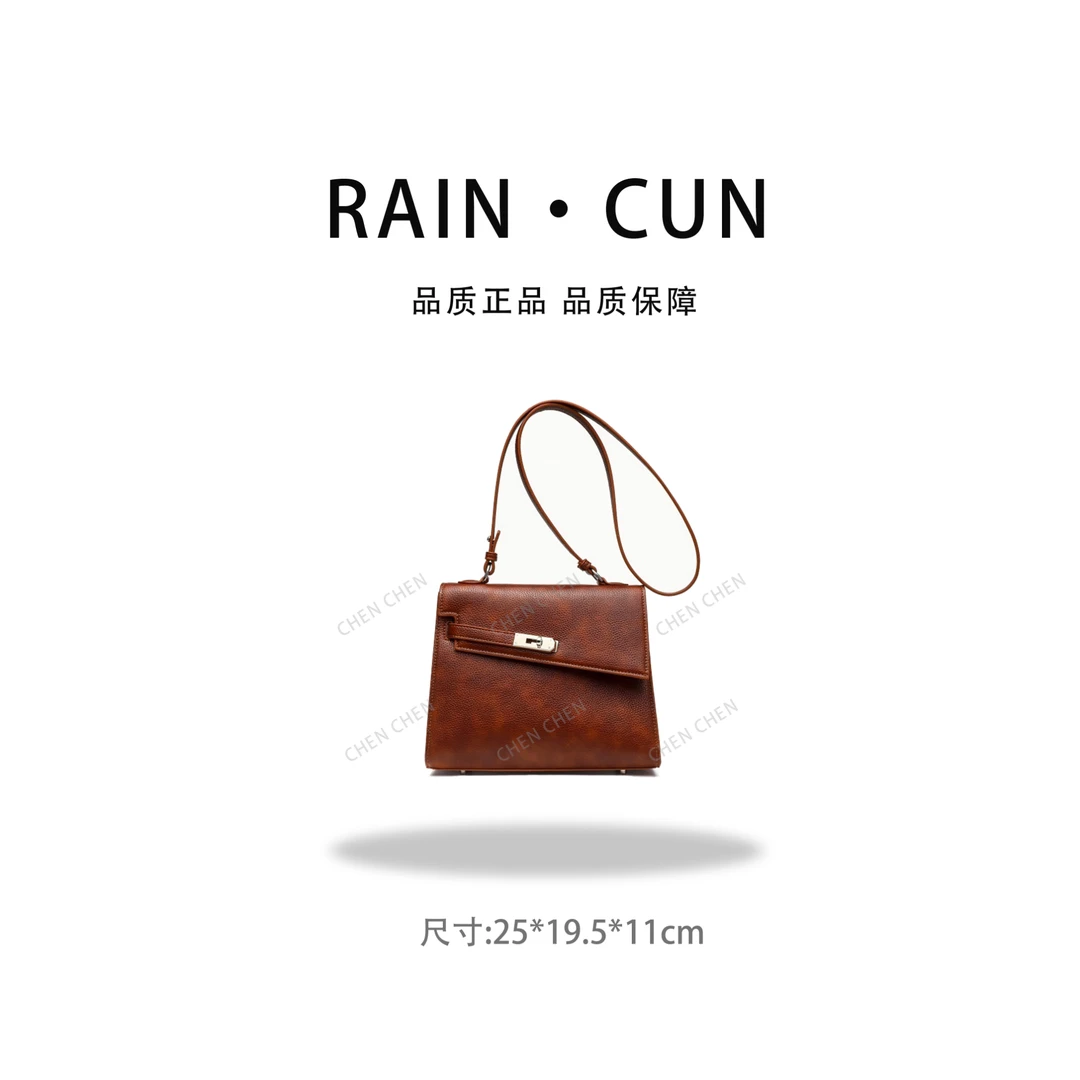 【YI CHEN】RC-25656-棕色-高定轻奢时尚百搭潮流女神包包