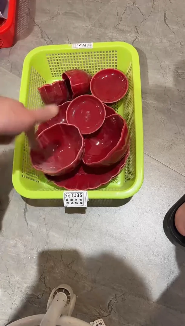 微瑕商品 介意勿拍 套组2