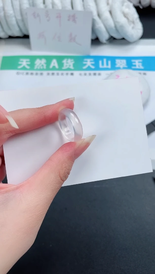 【闪购商品】石英质玉戒指未镶嵌888