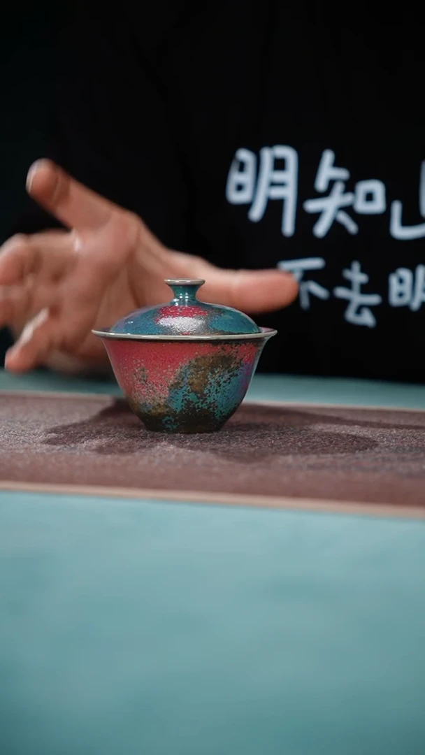 77-1玉兔两才（王建勋 窑变随机）