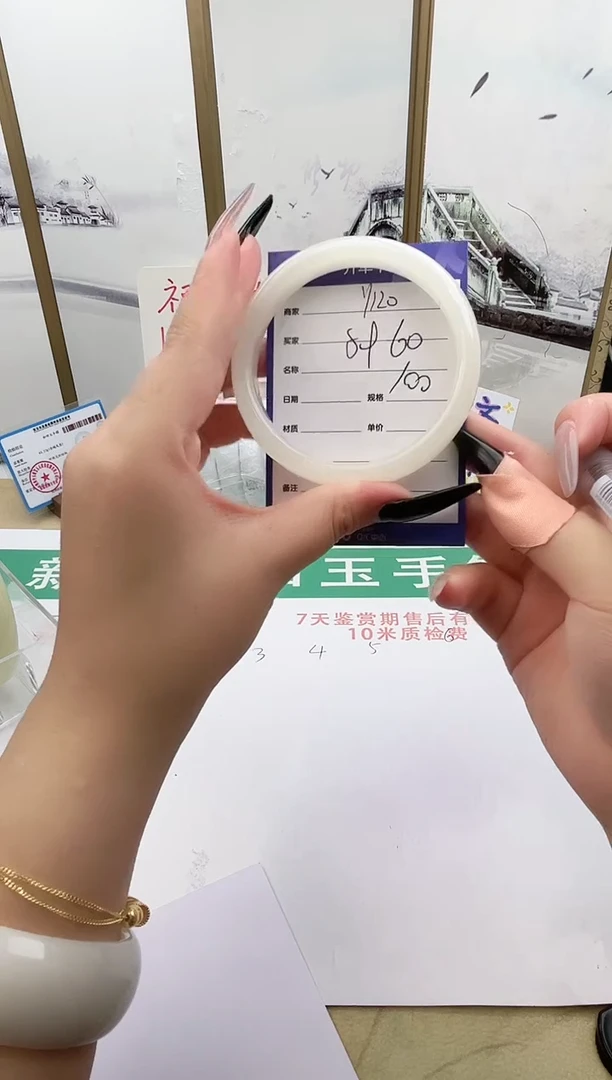 和田玉手镯未镶嵌Y120微色差