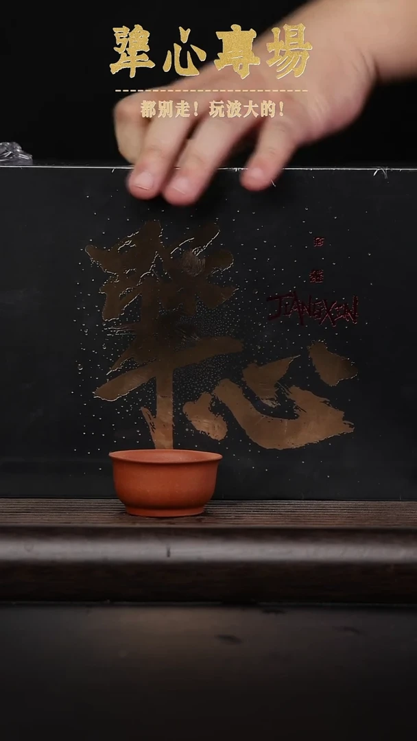 【闪购商品】紫砂茶壶黄龙山原矿紫砂壶