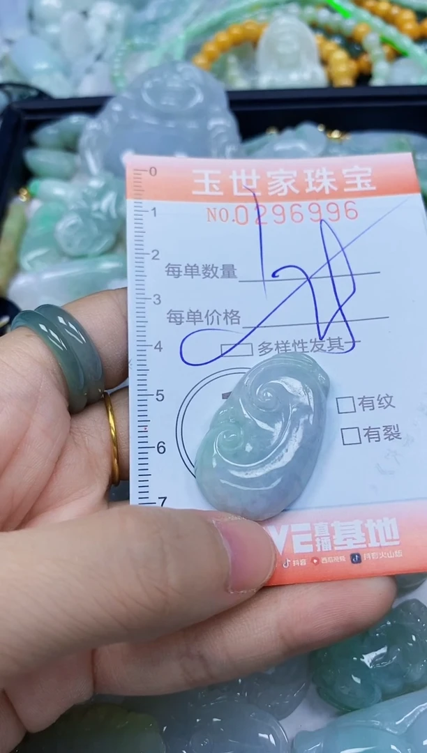 翡翠未镶嵌颈饰闪购0296996多样性发其一