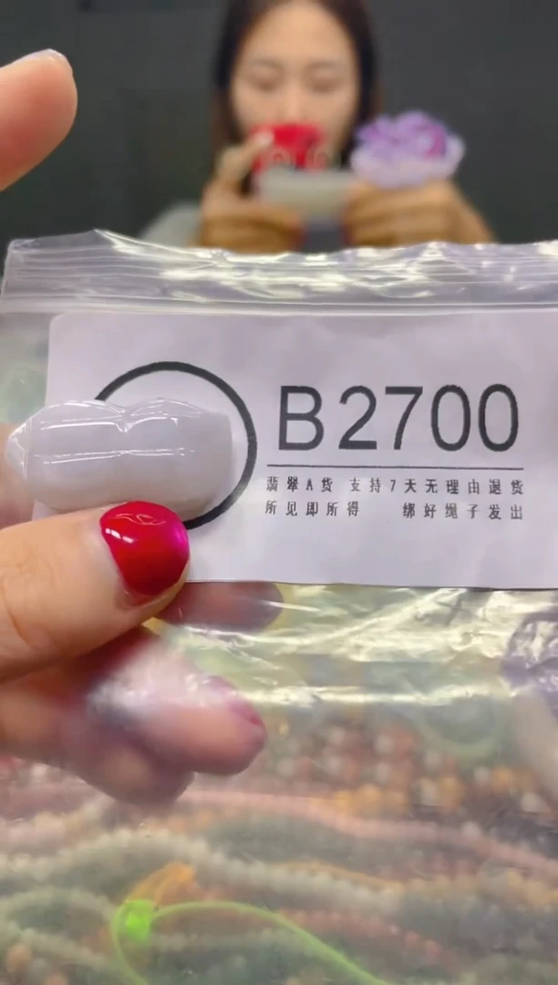 颈饰未镶嵌翡翠/B/翡翠A货，一件也是批发价
