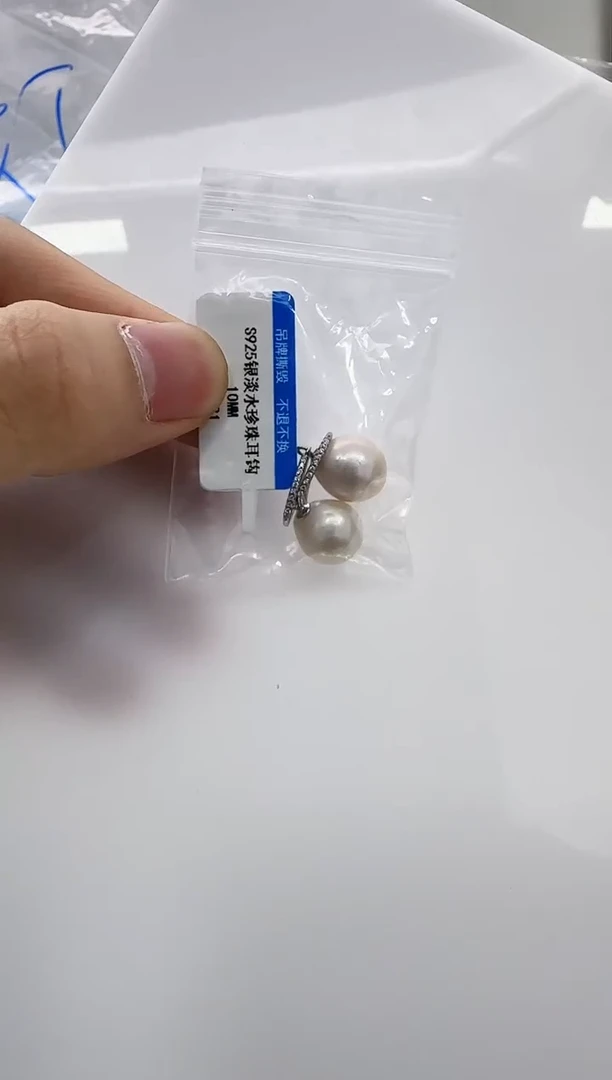 【闪购商品】淡水珍珠DA银S925镶嵌b531 珍珠