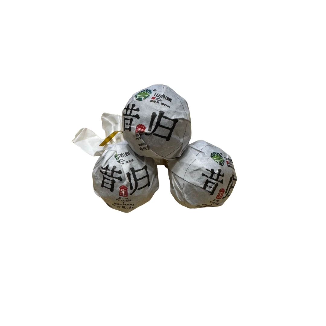 【老九好茶】2022年山雨树【昔归】生茶龙珠 8g/颗 陶瓷紫砂