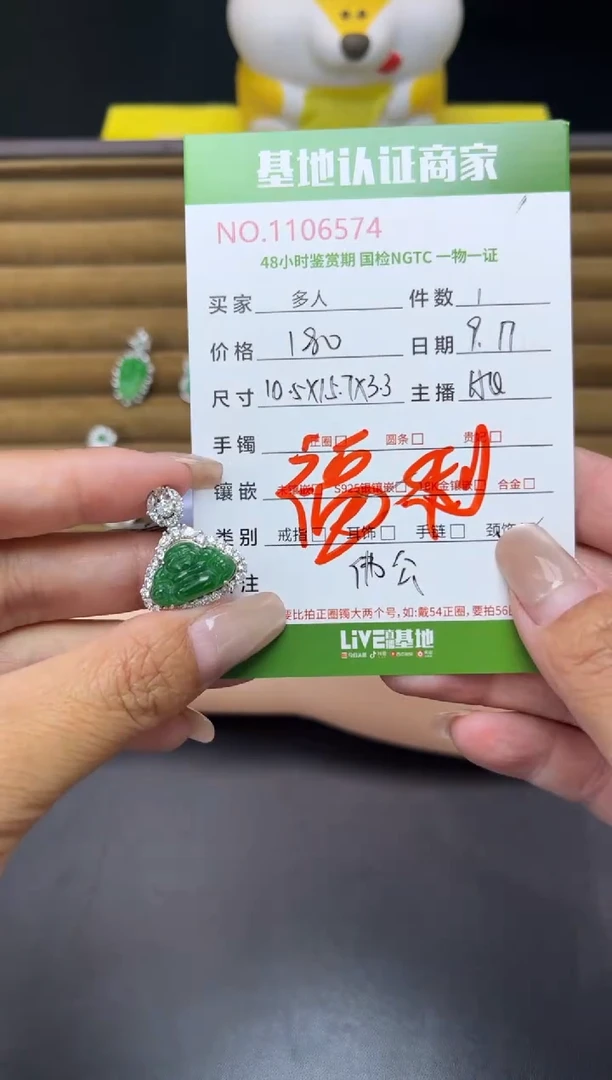 吊坠(不含链)银S925镶嵌翡翠多人