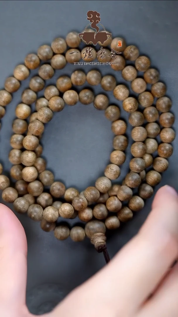 沉香碎屑沉香西马0.7*108多圈