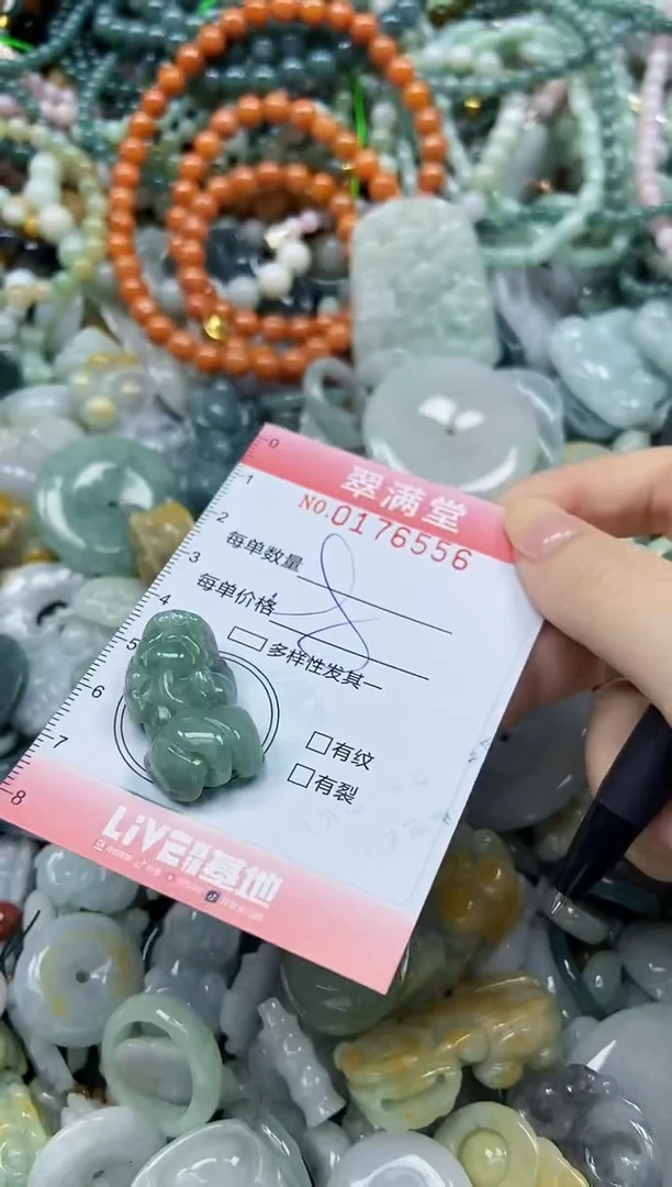 颈饰未镶嵌翡翠闪购0176556