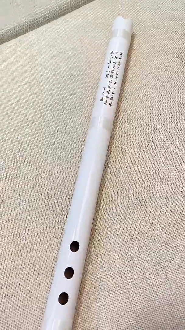 舒怀笛萧精制专业萧G调