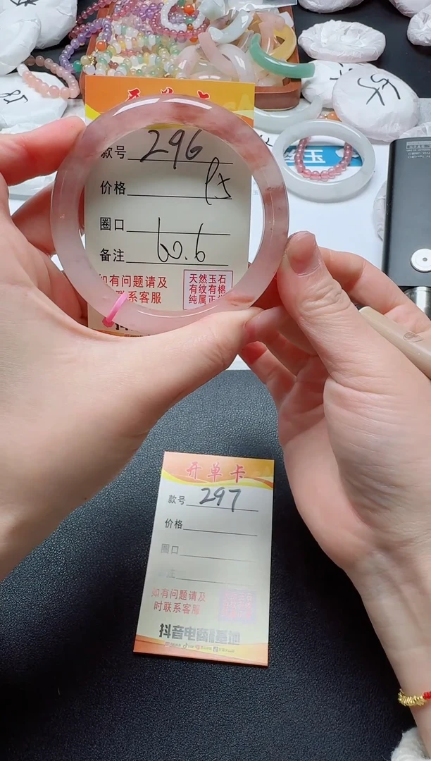 【闪购商品】石英质玉手镯未镶嵌296