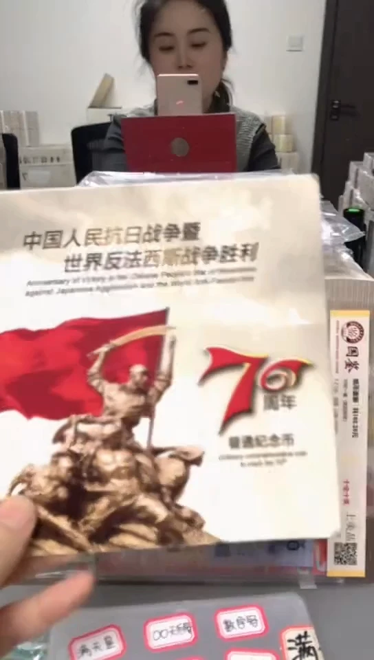 【闪购商品】其他普通金属指定链接抗币册.1-ZP-4001