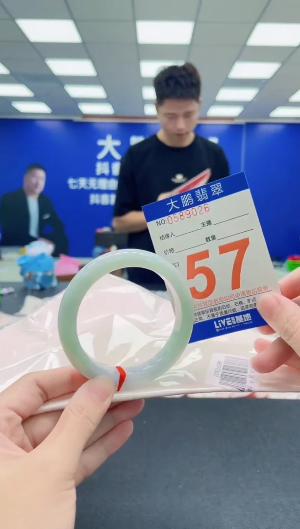 未镶嵌手镯翡翠AAAAAAAAA