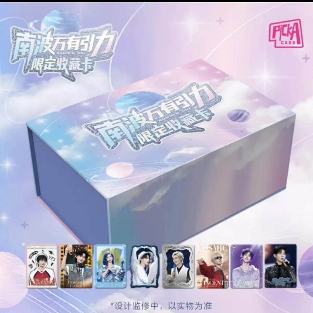 【泡泡拆】锁车五盒车 南波万《万有引力》限定收藏卡盲盒（代拆）