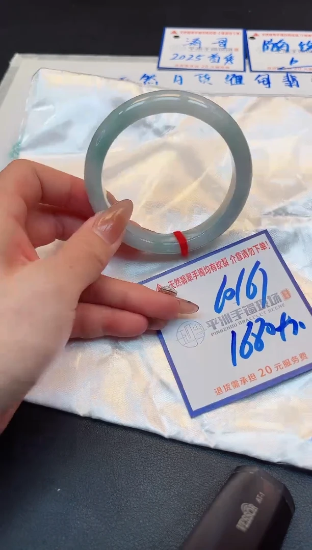 【闪购商品】翡翠手镯未镶嵌000000000000000