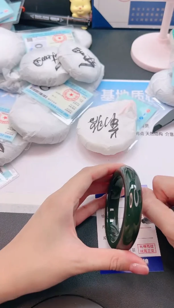 未镶嵌手镯和田玉24G121-58