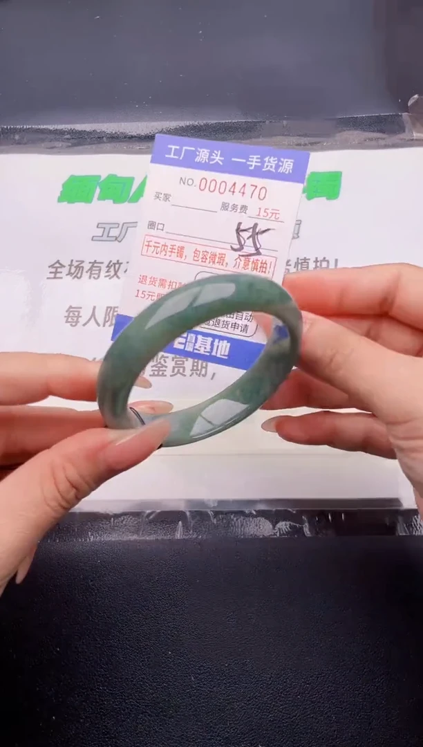 翡翠手镯未镶嵌按图片拍下发货
