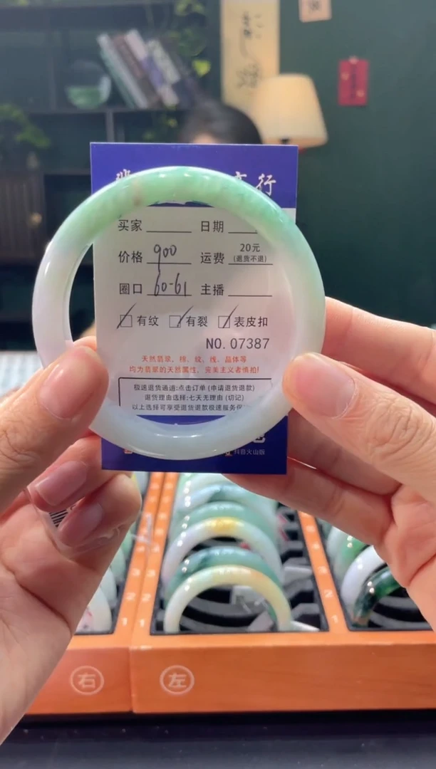 翡翠手镯未镶嵌7387*****