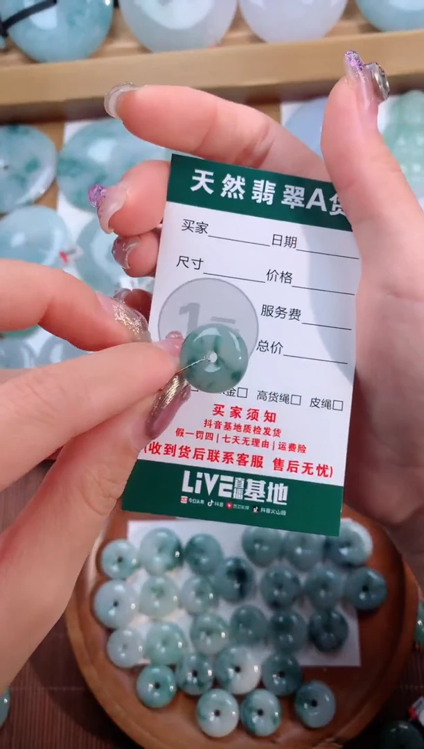 颈饰未镶嵌翡翠天然翡翠平安扣吊坠