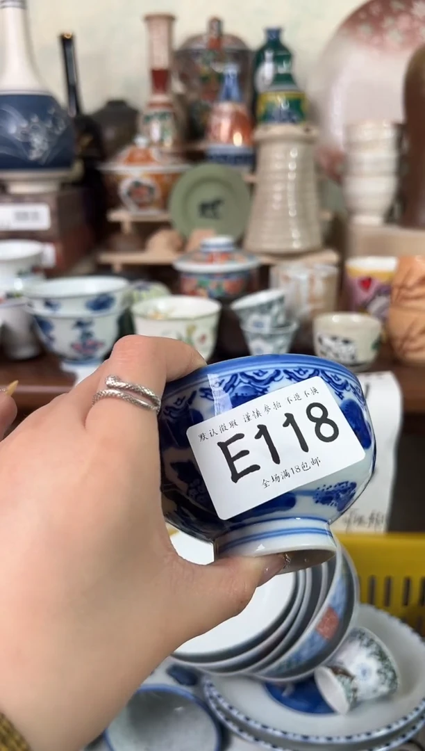 瓷片谷118回流瓷器 不退不换