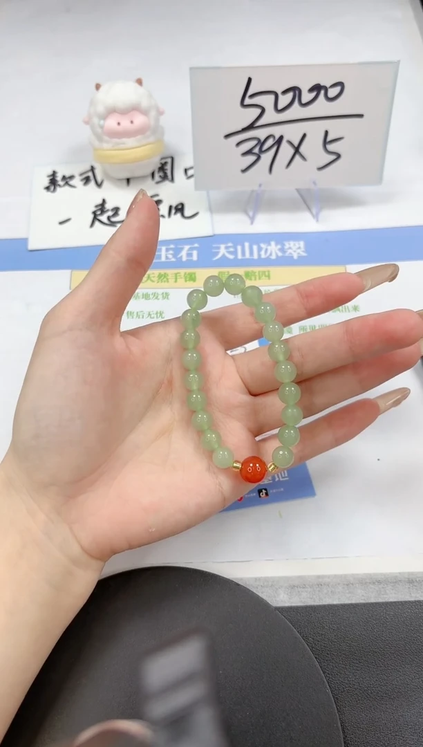 【闪购商品】石英质玉手镯未镶嵌红绿手链