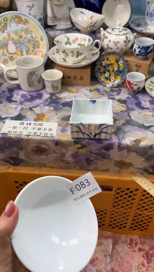 瓷片M****）F       0083
