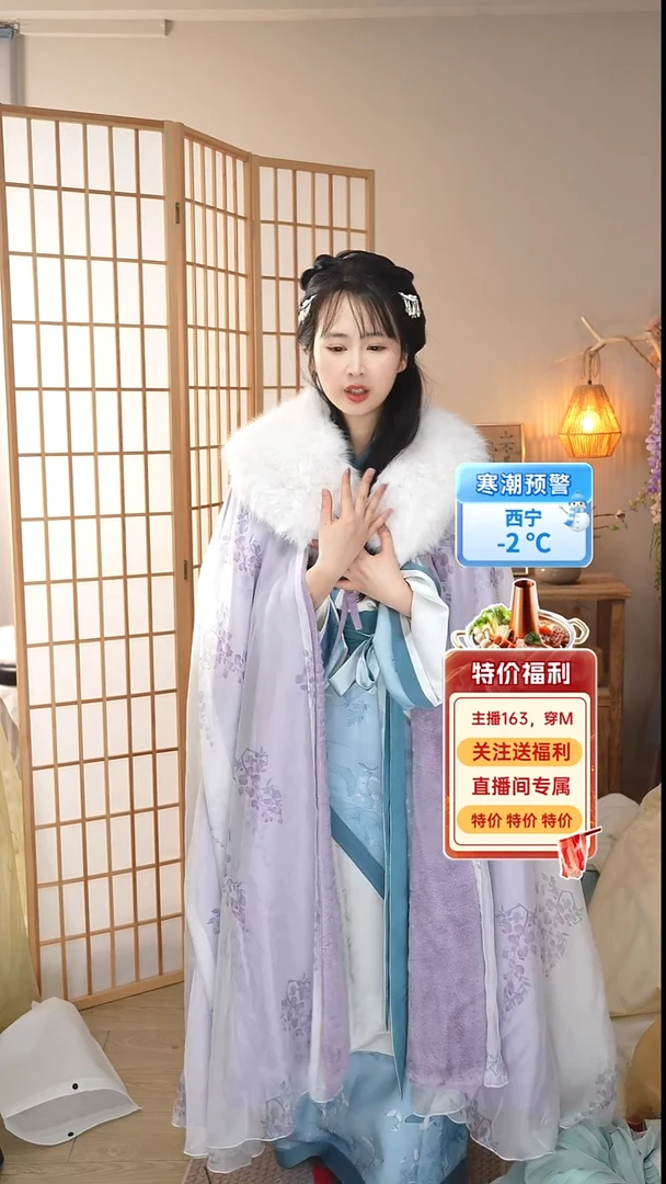 紫色斗篷带毛领 特价不退换 拍下备注尺码