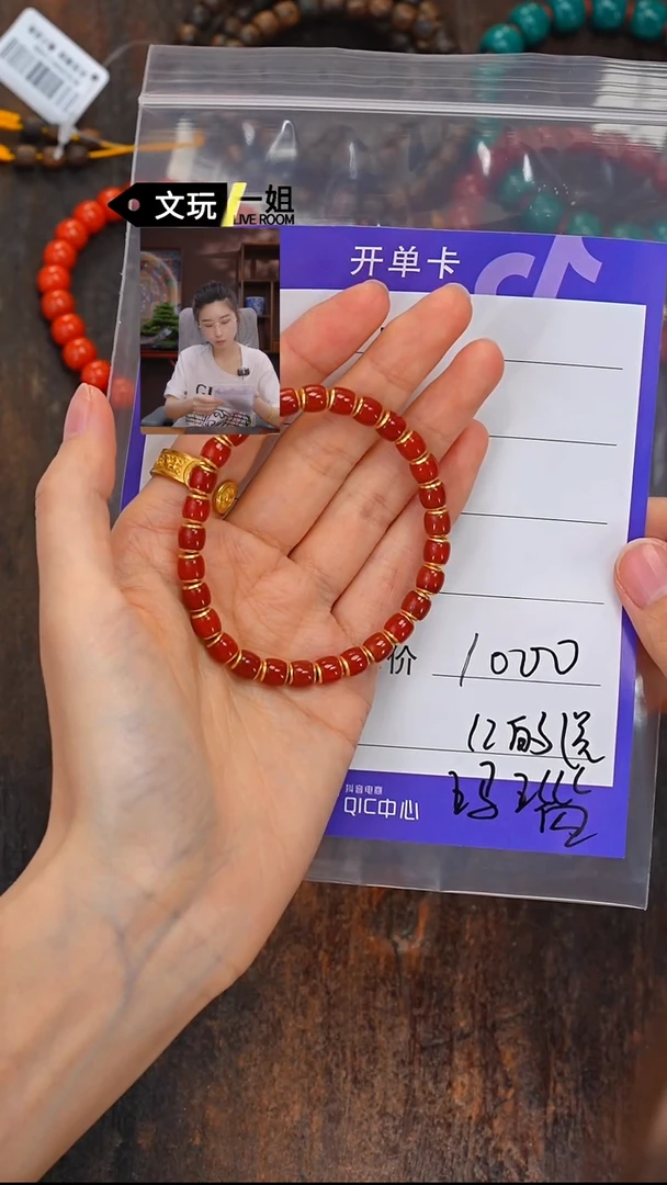 未镶嵌玛瑙/玉髓珠宝奇石玛瑙