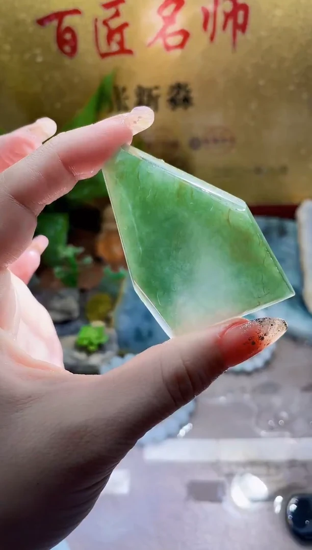 未镶嵌挂件翡翠小梦96