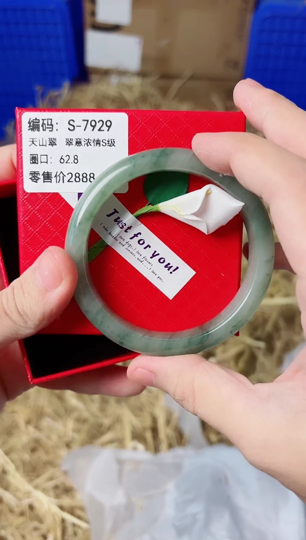 未镶嵌手镯石英质玉S-7929