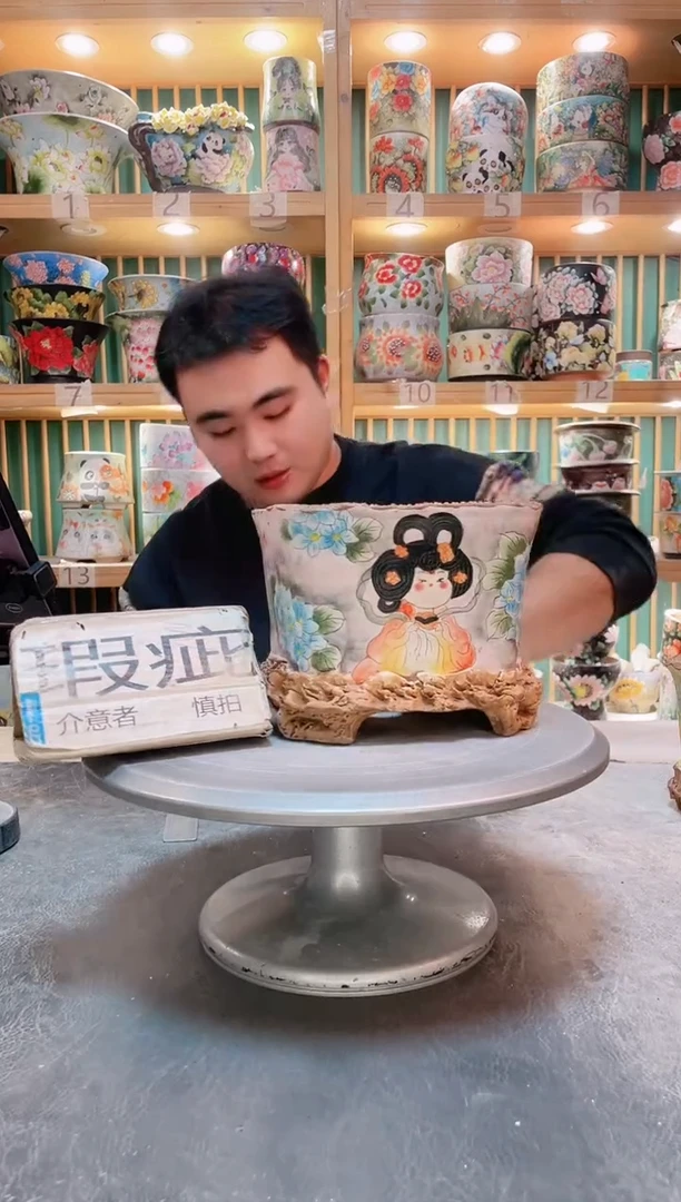 瓷片默认微瑕一物一拍1113-077