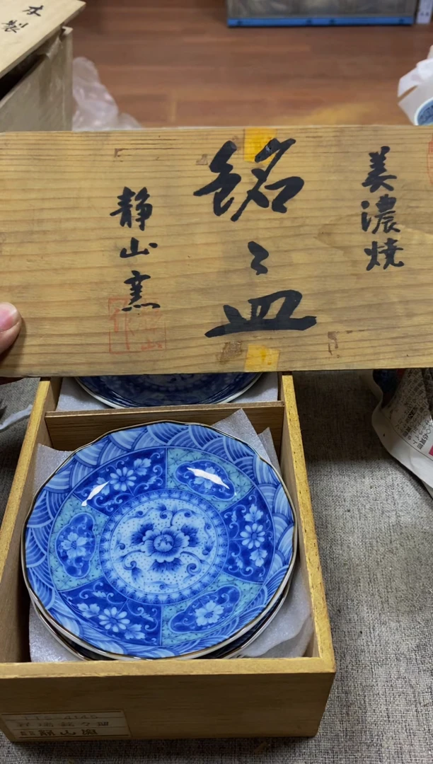 其他看好在拍 不退不换