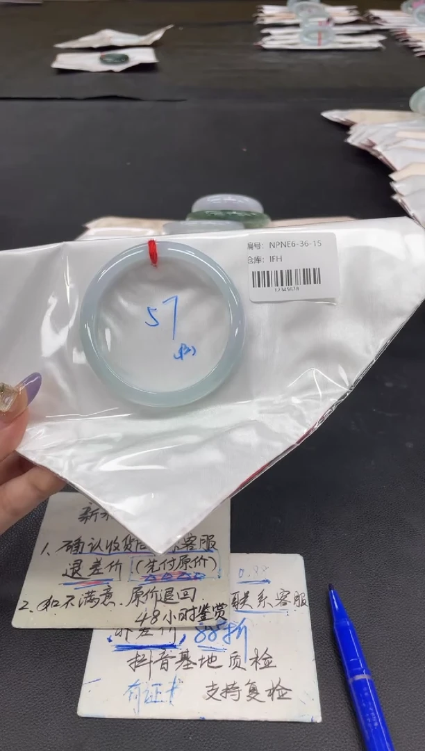 未镶嵌手镯翡翠翡翠手镯