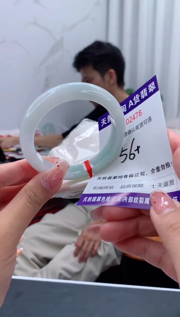 未镶嵌手镯翡翠有纹，完美者勿拍