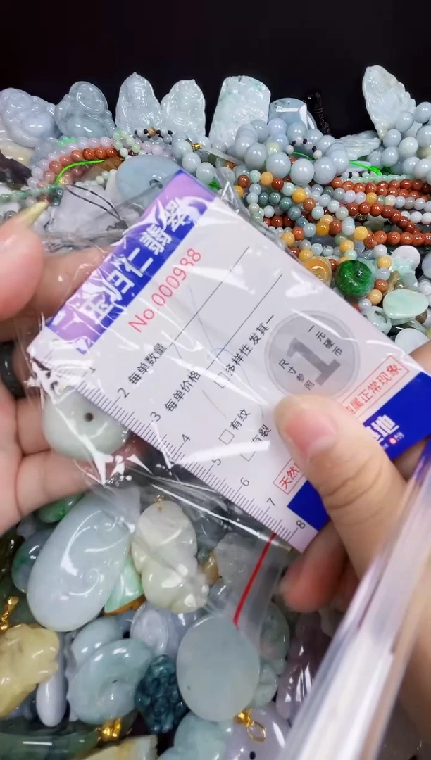 颈饰未镶嵌翡翠04