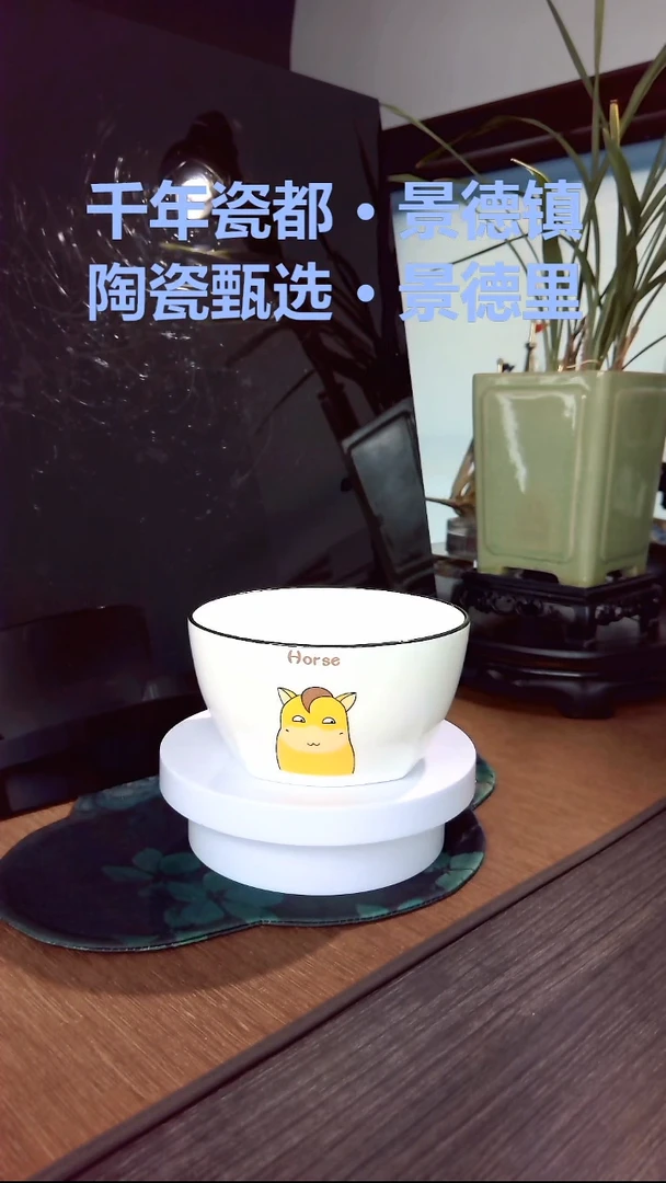 【闪购商品】白色生肖5.5英寸饭碗