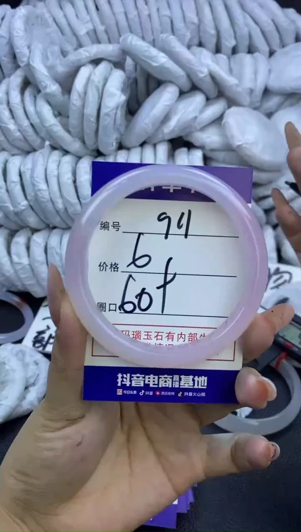 玛瑙/玉髓手镯未镶嵌911