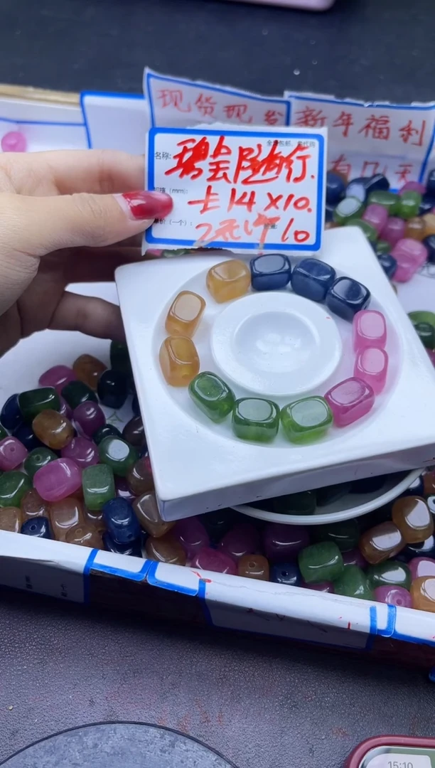 【闪购商品】碧玺散珠未镶嵌碧玺随行Q279 14*10 10颗