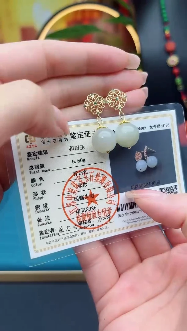 和田玉（青玉）银S925镶嵌耳饰724000