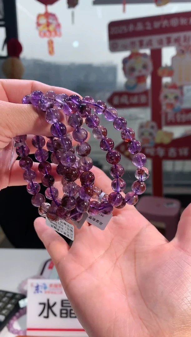 【闪购商品】水晶手链未镶嵌8.8/9mm紫幽灵手链多样性发其一