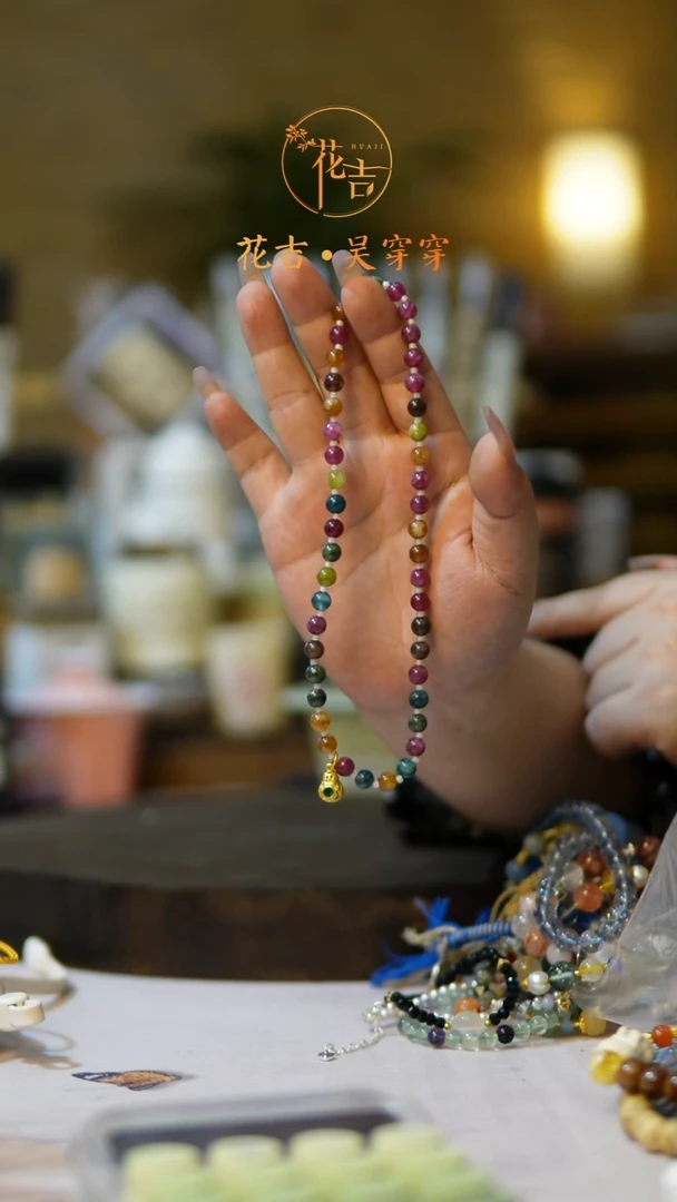 线香花吉手作香系列 多宝碧双圈