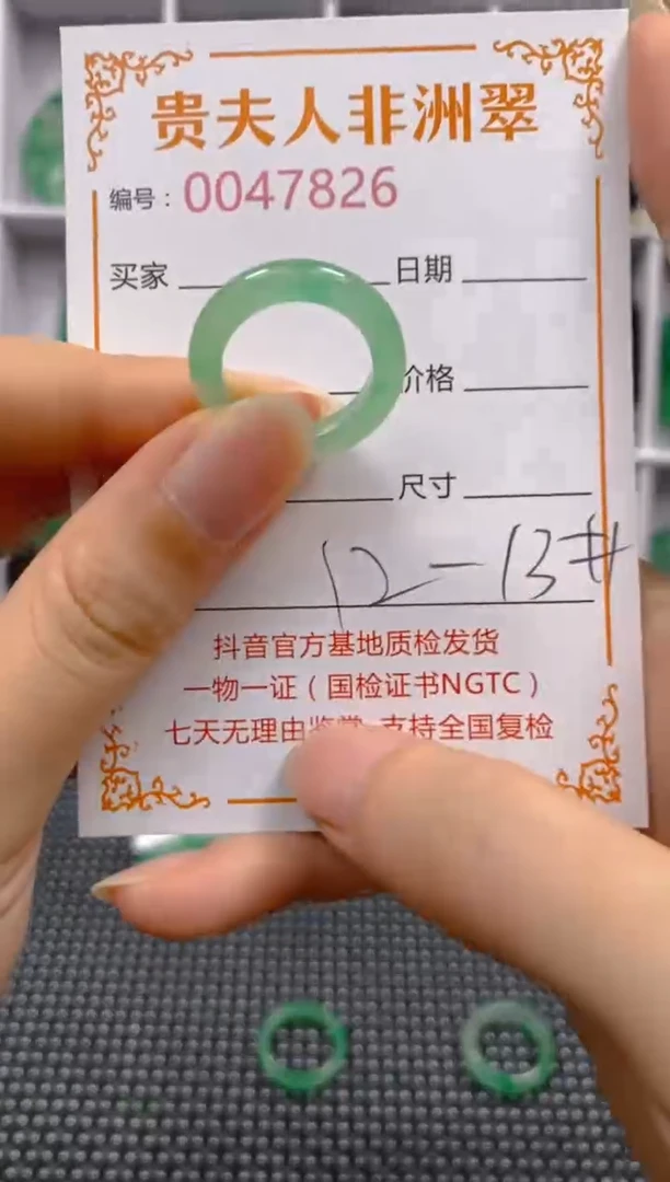 石英质玉未镶嵌戒圈826