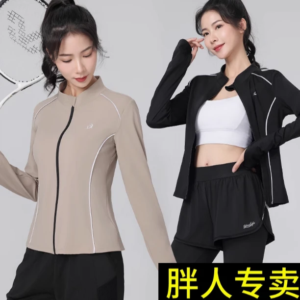 专业运动外套女大码跑步健身速干衣宽松拉链开衫瑜伽服上衣胖mm秋