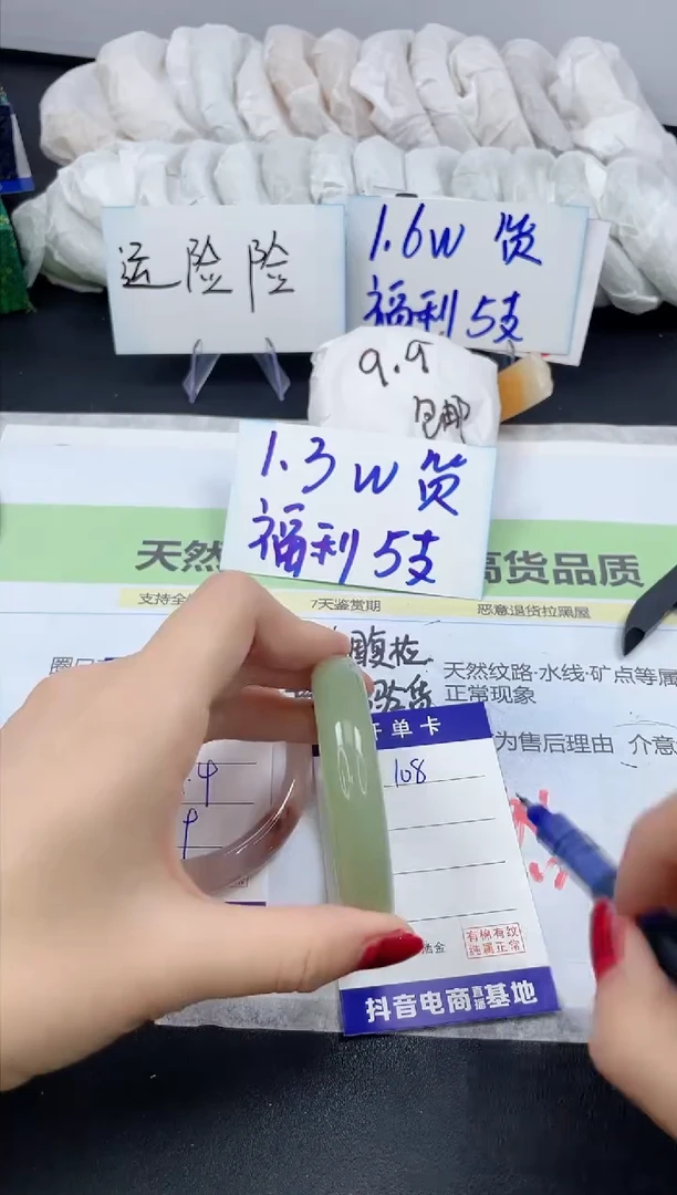【闪购商品】石英质玉手镯未镶嵌108/52