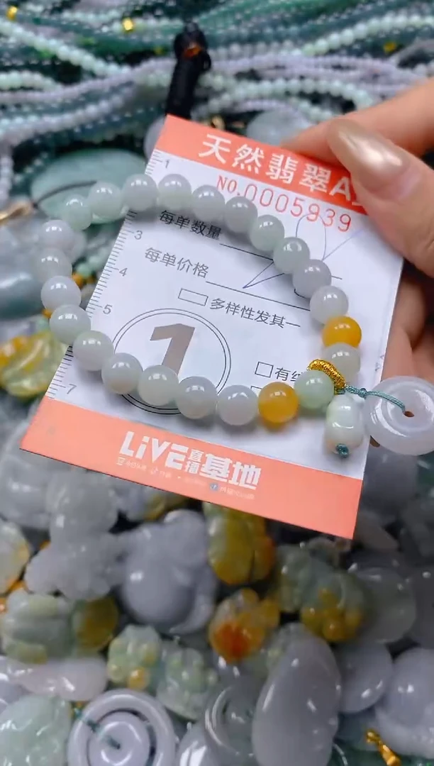 颈饰未镶嵌翡翠闪购0005939